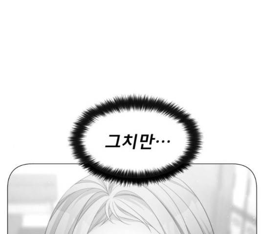견우와 선녀 104화 42