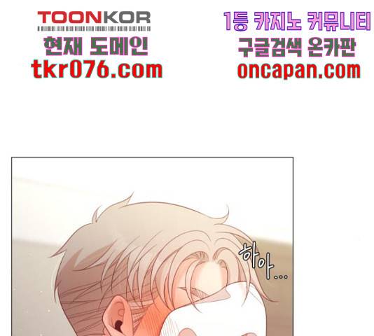 견우와 선녀 104화 44