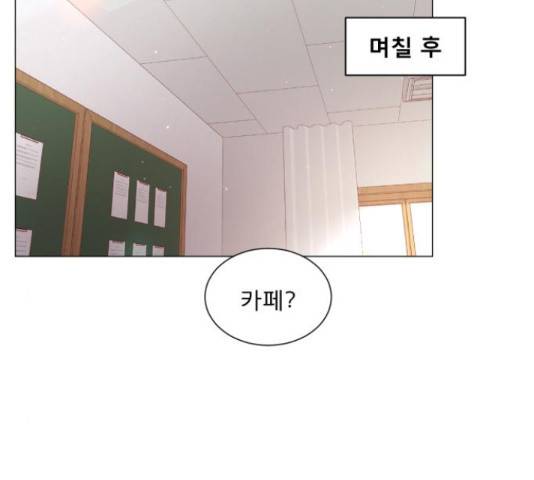 견우와 선녀 104화 54