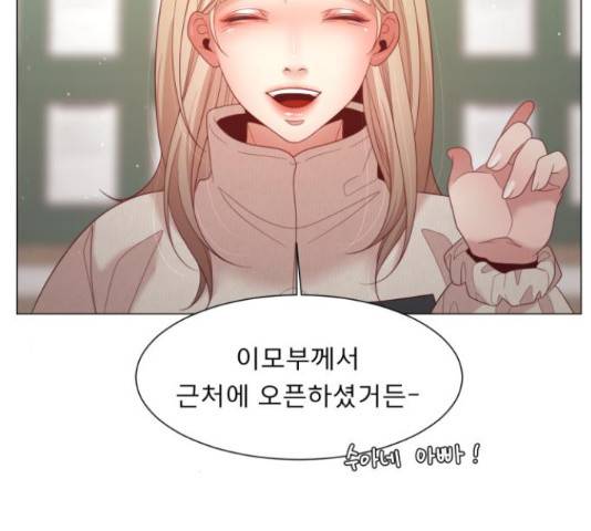 견우와 선녀 104화 56