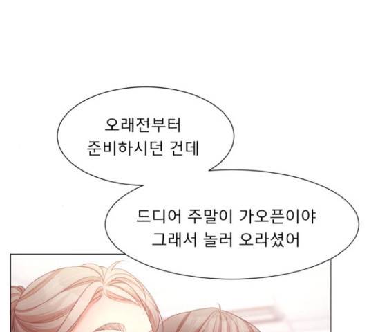 견우와 선녀 104화 57