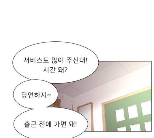 견우와 선녀 104화 59