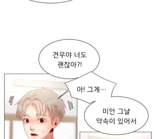 견우와 선녀 104화 60