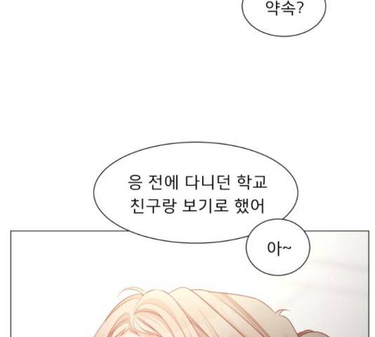 견우와 선녀 104화 62