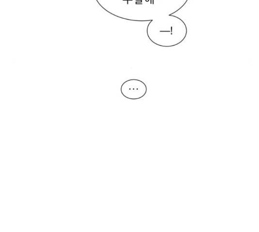 견우와 선녀 104화 65