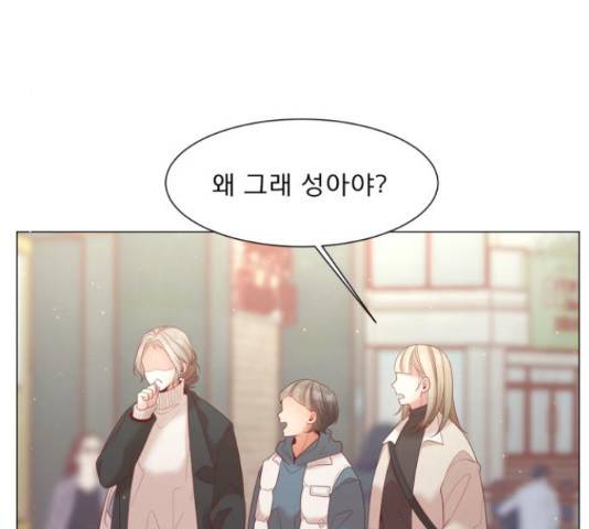 견우와 선녀 104화 69