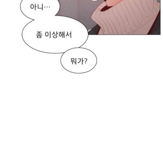 견우와 선녀 104화 72