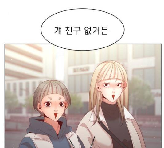 견우와 선녀 104화 73