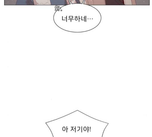 견우와 선녀 104화 74