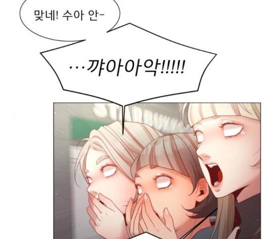 견우와 선녀 104화 77