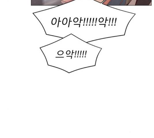 견우와 선녀 104화 78