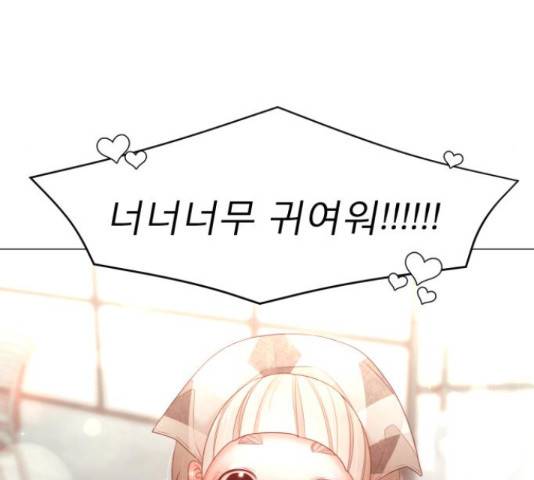 견우와 선녀 104화 79