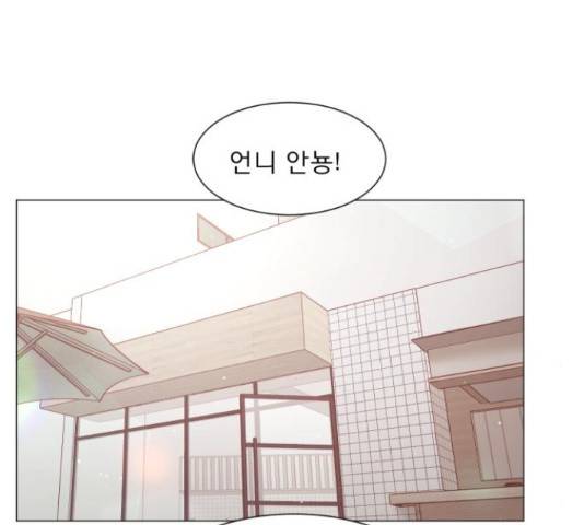 견우와 선녀 104화 82