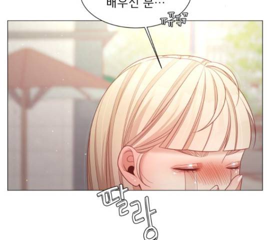 견우와 선녀 104화 84