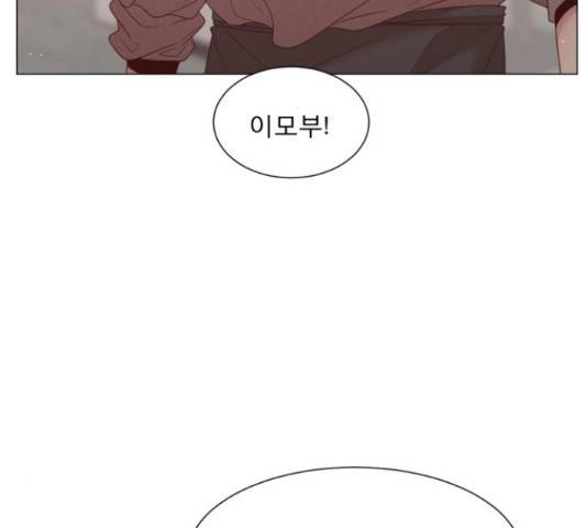 견우와 선녀 104화 87