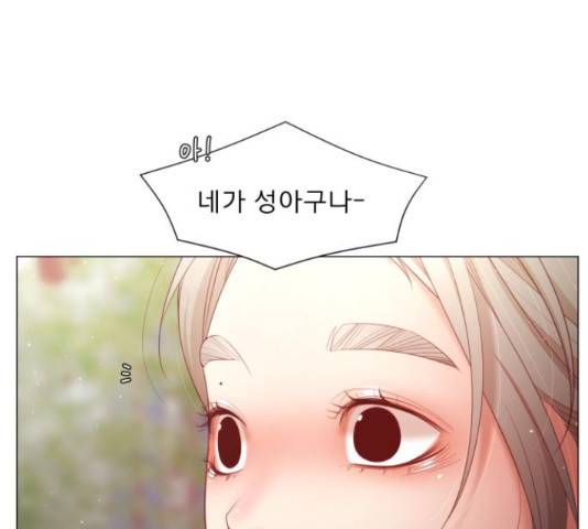 견우와 선녀 104화 90