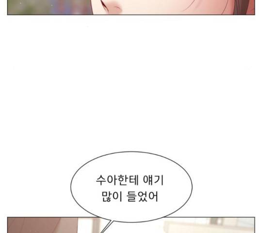 견우와 선녀 104화 91