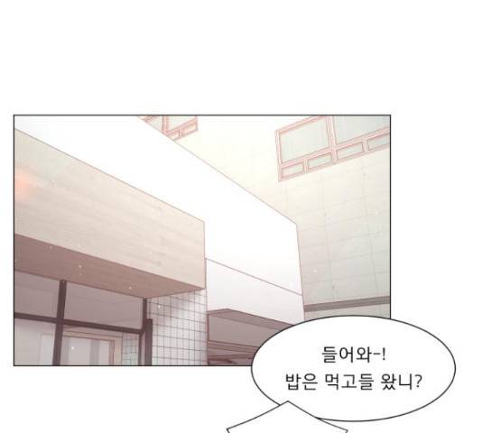 견우와 선녀 104화 96