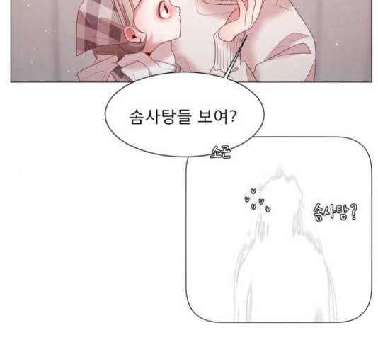 견우와 선녀 104화 104