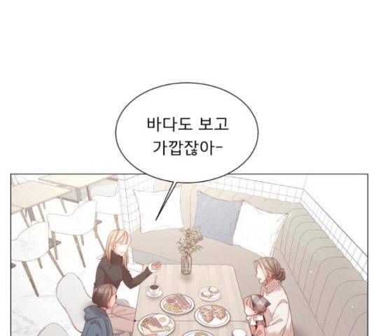 견우와 선녀 104화 108