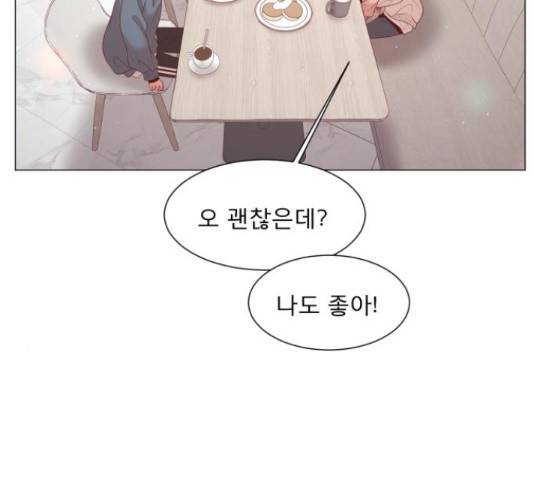 견우와 선녀 104화 109