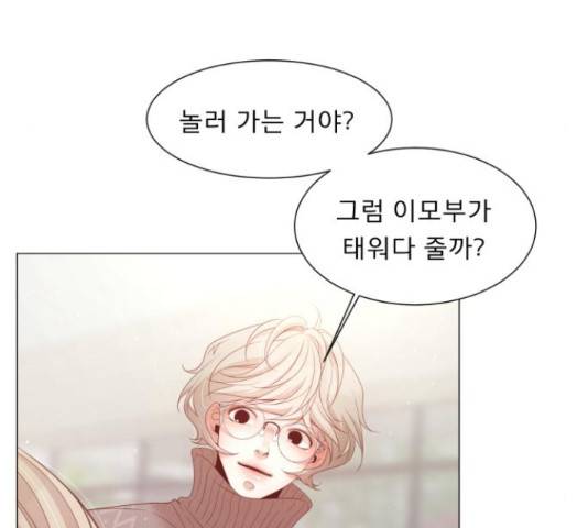 견우와 선녀 104화 110