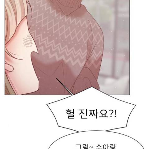 견우와 선녀 104화 111