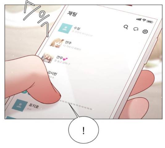 견우와 선녀 104화 114
