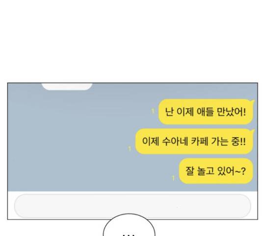 견우와 선녀 104화 115