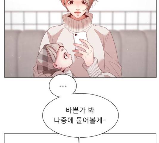 견우와 선녀 104화 117
