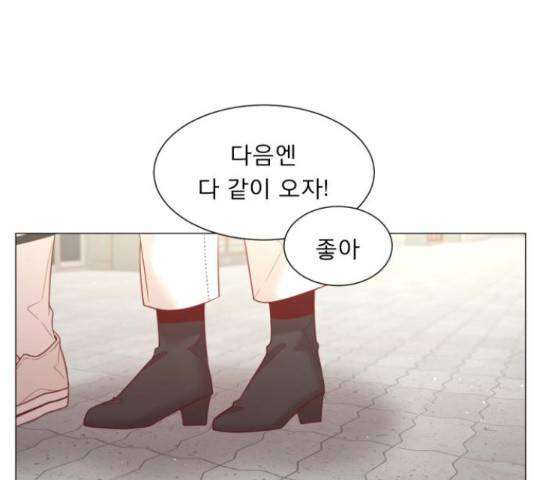 견우와 선녀 104화 124