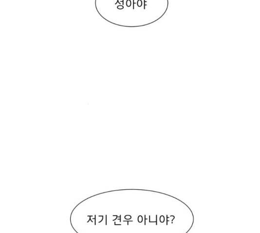 견우와 선녀 104화 126