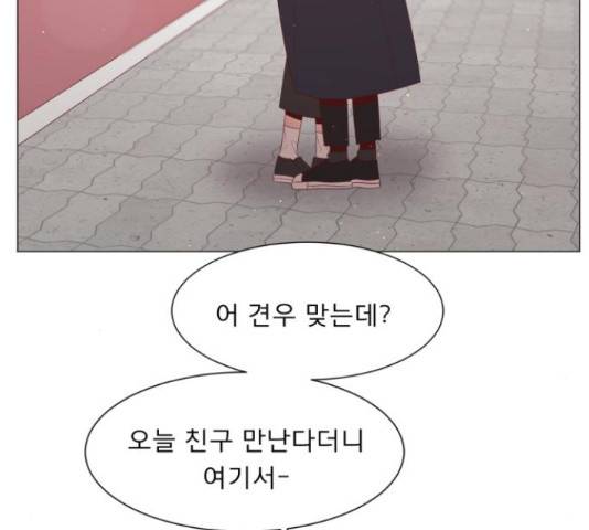 견우와 선녀 104화 128