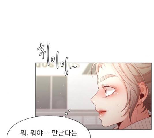 견우와 선녀 104화 131