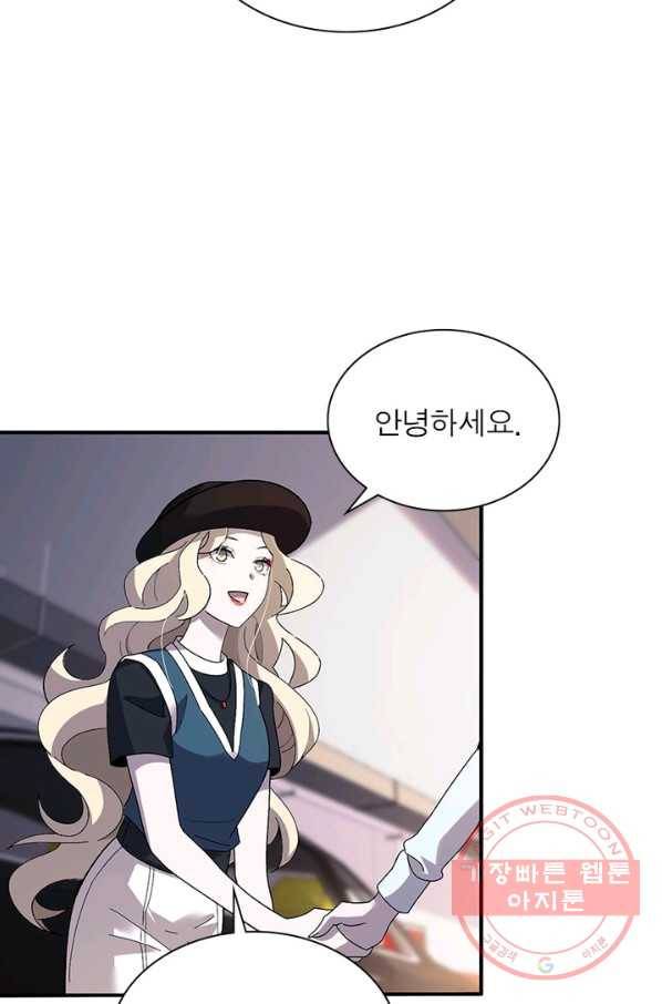 환생하여 의사로 살아남기 173화 9