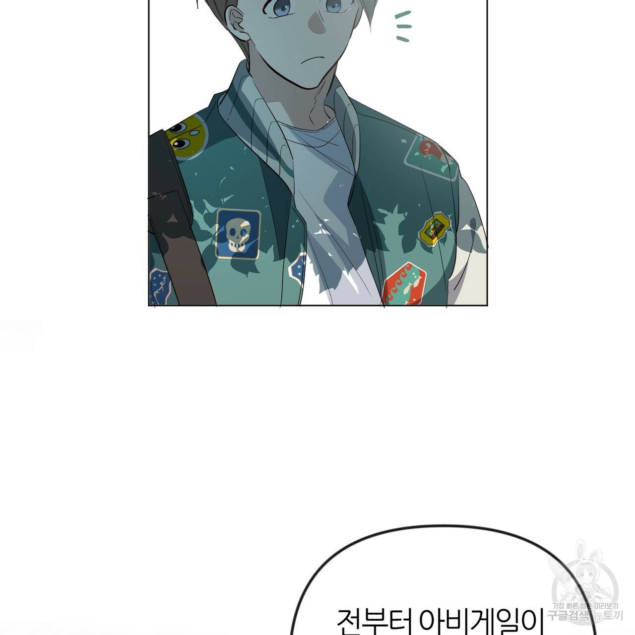 줄리엣, 여긴 캔자스가 아니야 35화 31