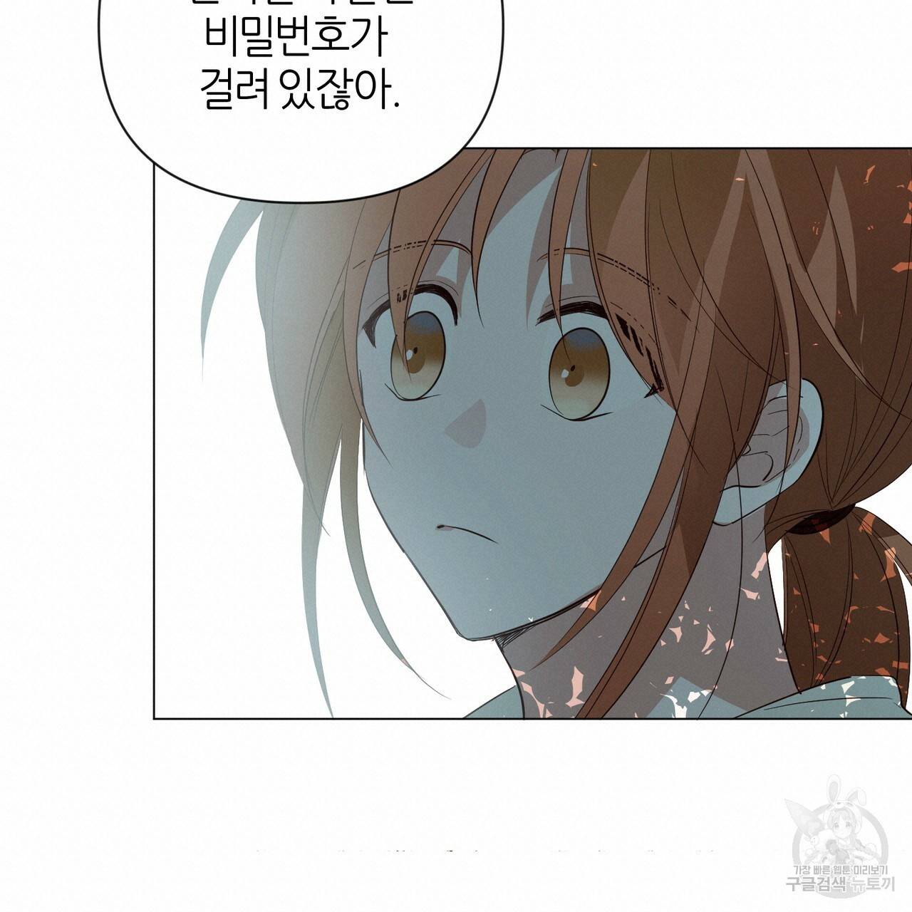 줄리엣, 여긴 캔자스가 아니야 35화 38