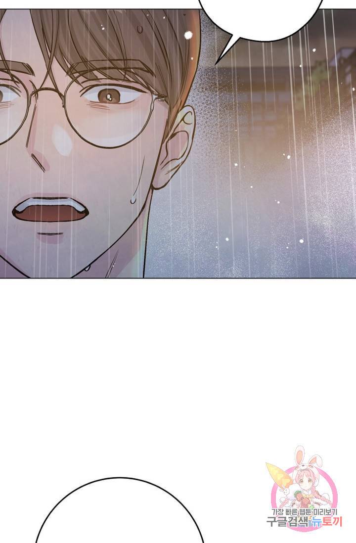 아는 만큼 느끼는 32화 7