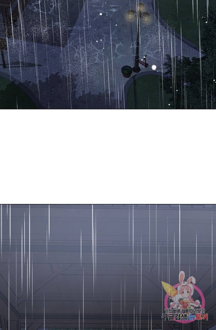 아는 만큼 느끼는 32화 13
