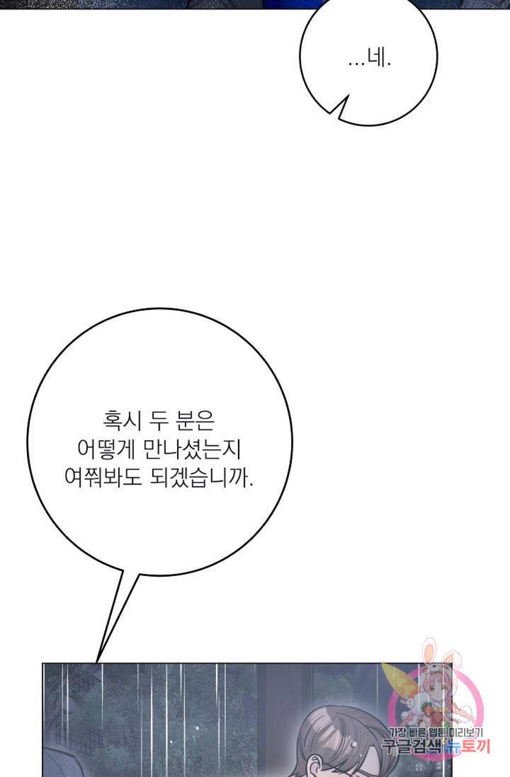 아는 만큼 느끼는 32화 17