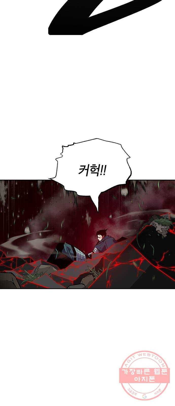 태백 : 튜토리얼 맨 68화 2차 태백 사냥(6) 13