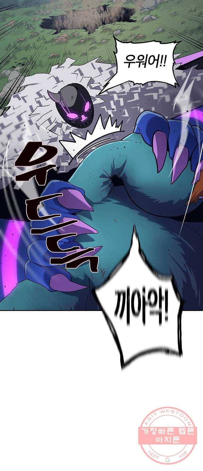 태백 : 튜토리얼 맨 68화 2차 태백 사냥(6) 18