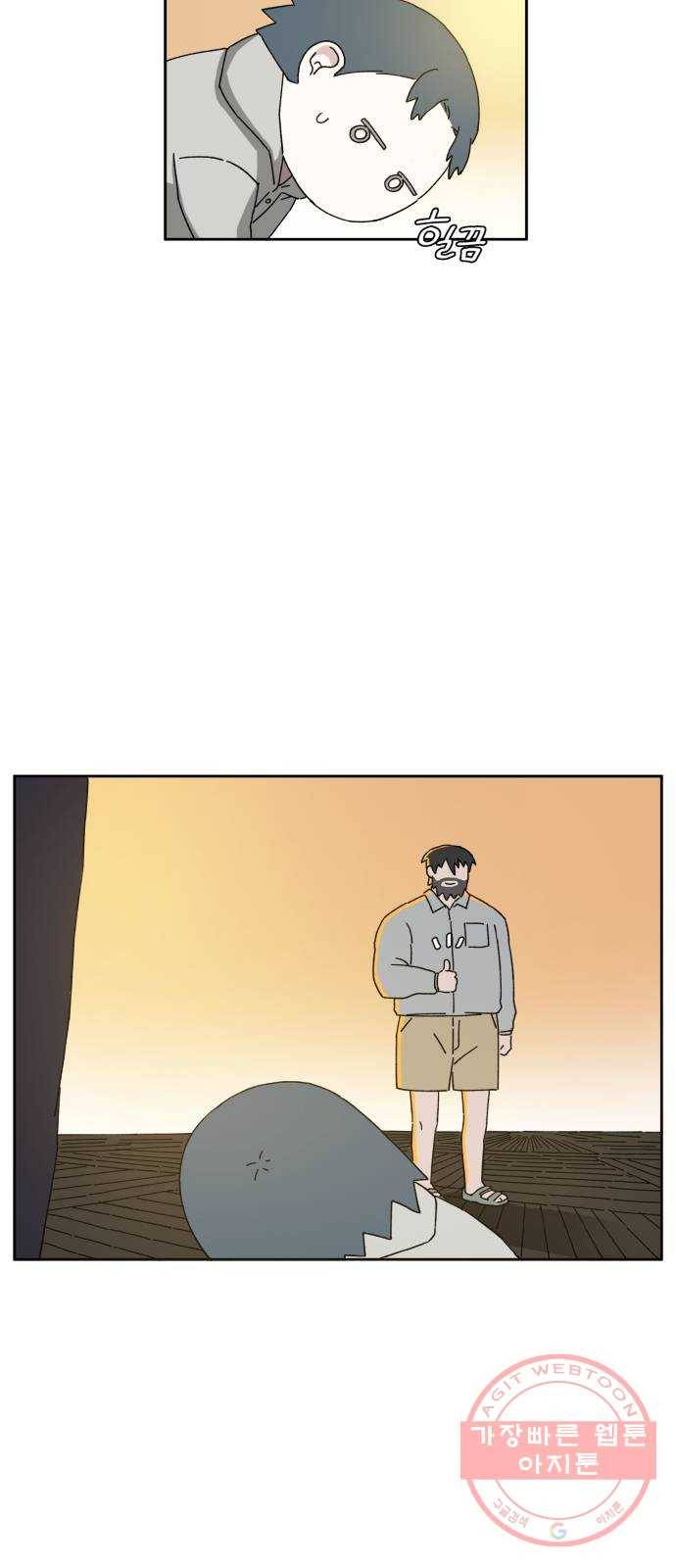 물위의 우리 2화 인사를 하자~! 4