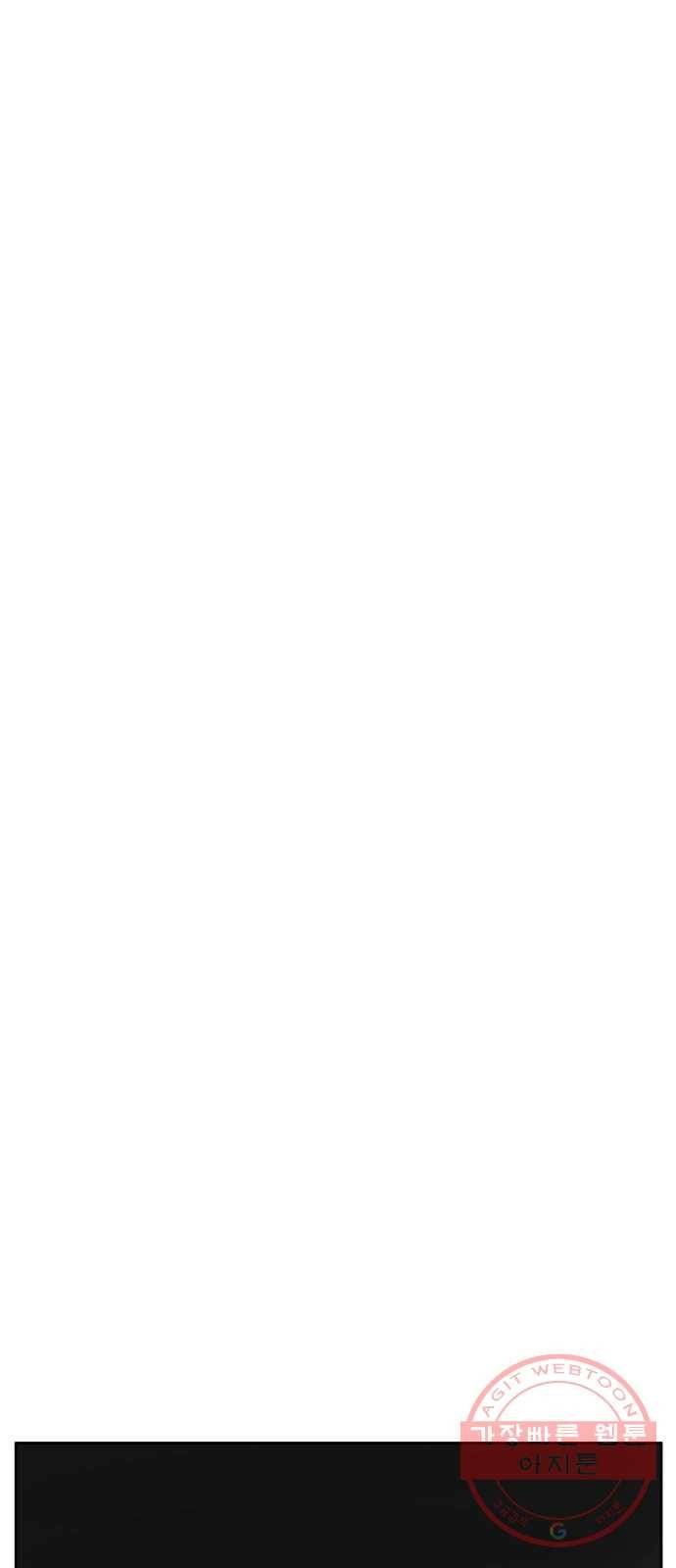 물위의 우리 2화 인사를 하자~! 13
