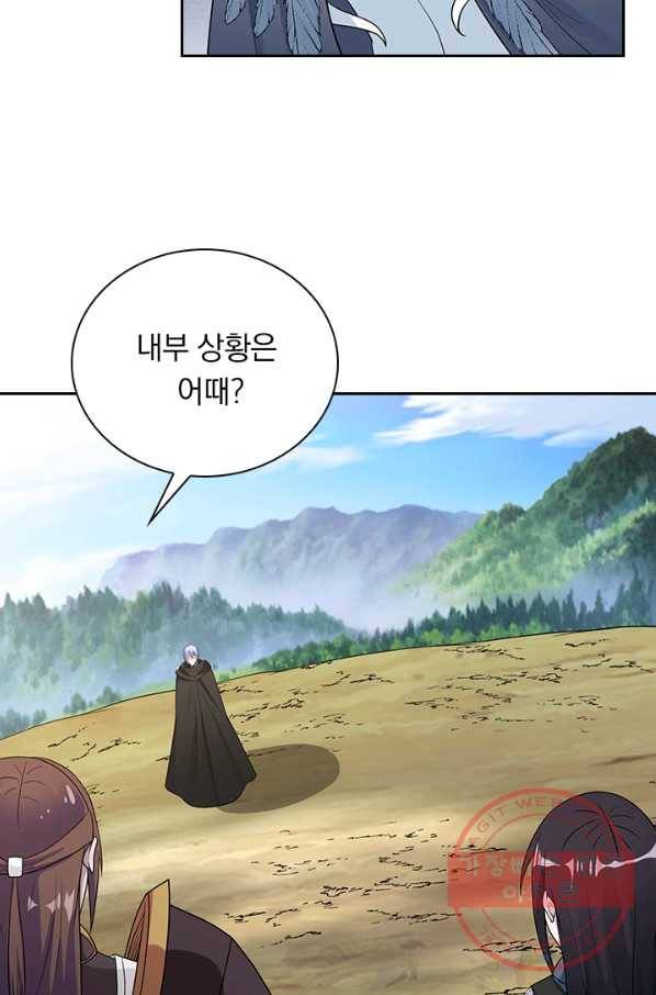 보스몹은 죽을수록 강해진다 162화 2