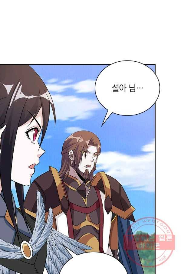 보스몹은 죽을수록 강해진다 162화 7