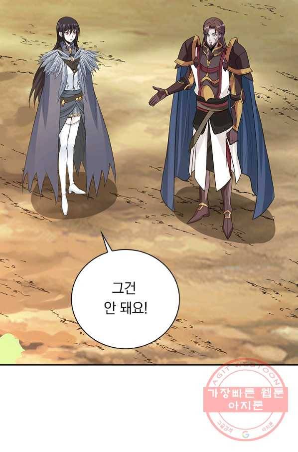 보스몹은 죽을수록 강해진다 162화 9