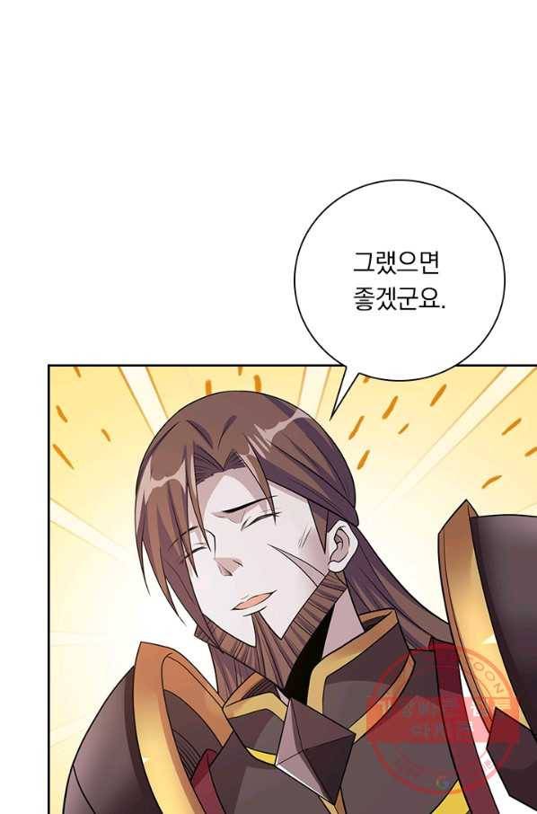 보스몹은 죽을수록 강해진다 162화 12
