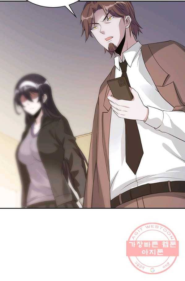 보스몹은 죽을수록 강해진다 162화 22