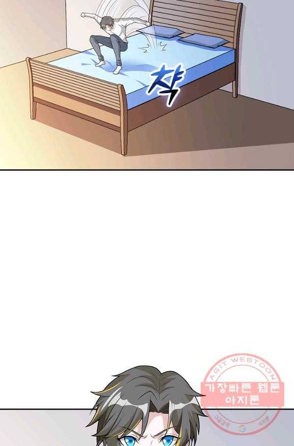 보스몹은 죽을수록 강해진다 162화 25